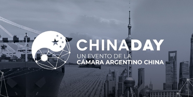 ?GRUPPOY broke through numerous enterprises and was selected as gold sponsor of the Chinese Chamber of Commerce in Argentina in April 2021